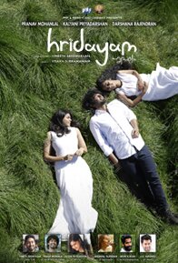 HRIDAYAM (MALAYALAM)