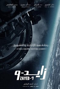 ZAYED 9 (ARABIC)